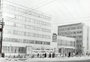 Headquarter Headquarter