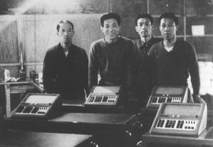 Gründer Tadao Kashio Gründer Tadao Kashio
